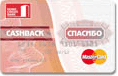 Карта CASHBACK MasterCard Standard