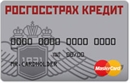 Кредитная карта "Росгосстрах Кредит"