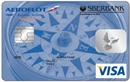 Кредитные карты «Аэрофлот»