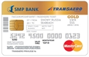 Кредитная карта «СМП Трансаэро MasterCard Gold»
