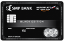 Кредитная карта «СМП Аэрофлот Бонус Black Edition»